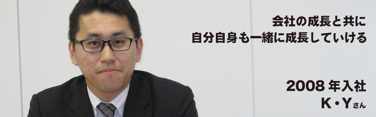 先輩社員の声
