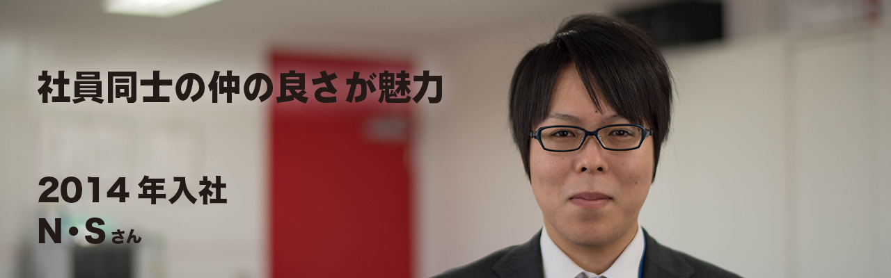 先輩社員の声